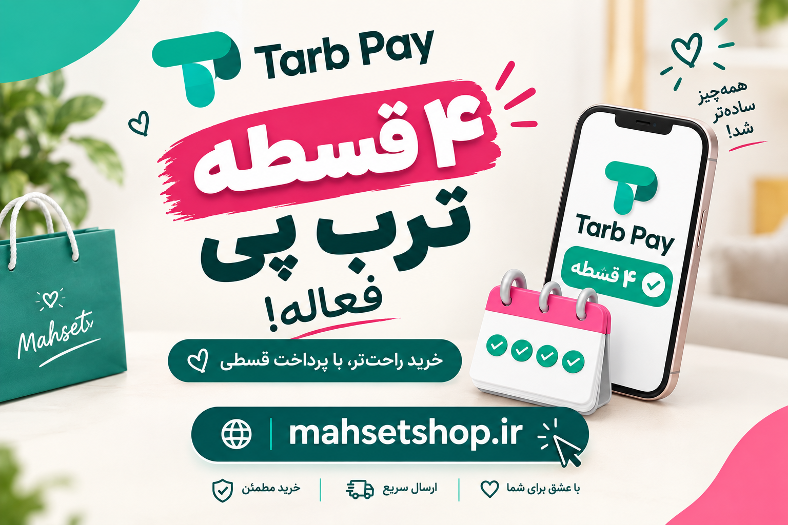 فروش انواع لباس زنانه