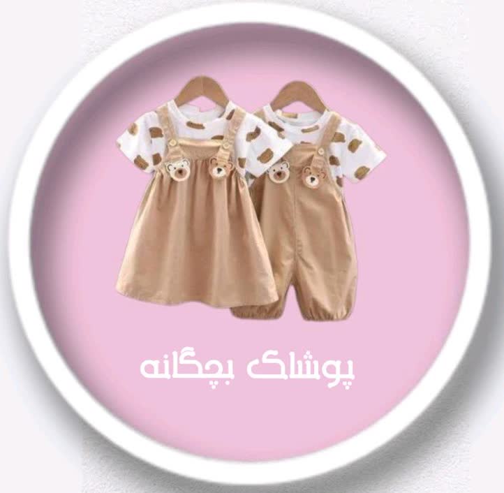 بچگانه