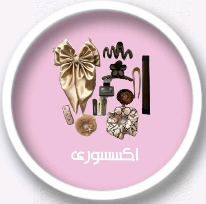 اکسسوری💖