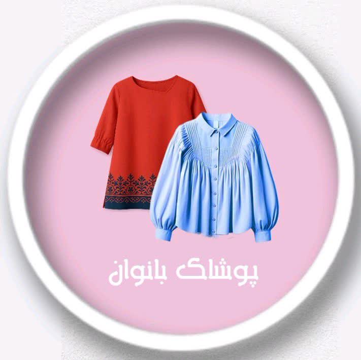 زنانه