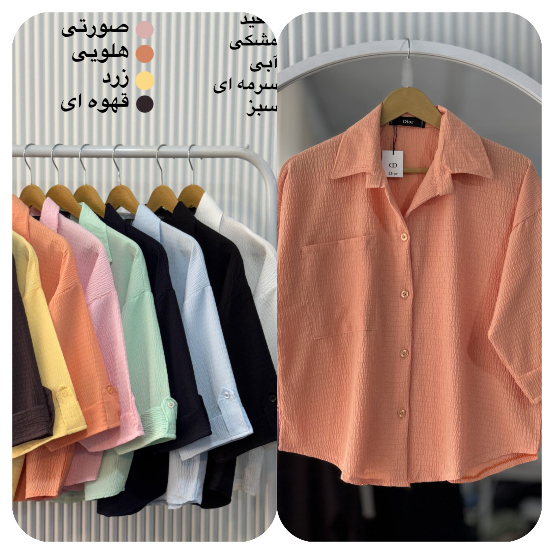 شومیز باکسی پاستیلی