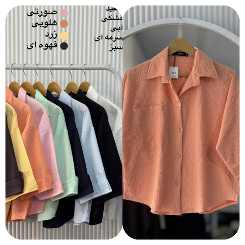 شومیز باکسی پاستیلی